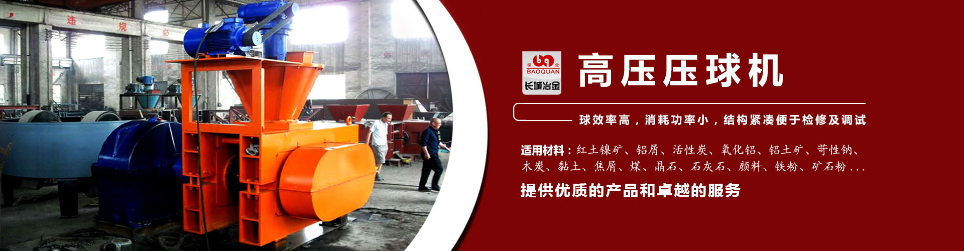 福利宝入口